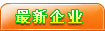 广水人才网