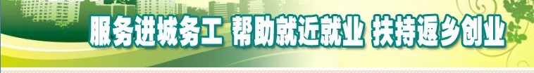 广水人才网