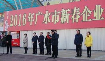 2016年广水市新春招聘企业信息（三）